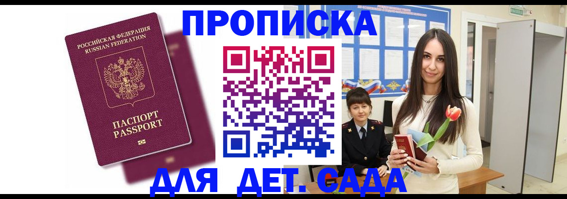 форма 3 в Красноперекопске