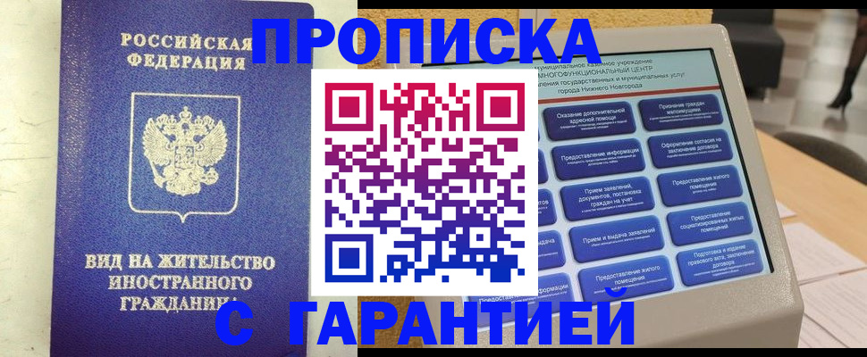 регистрация для школы в Красноперекопске